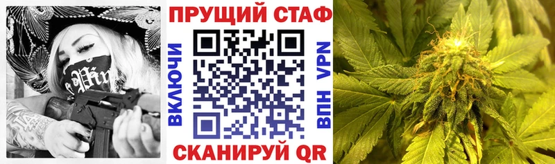 Купить наркотик аптеки Билибино Конопля A-PVP ГАШИШ Кетамин Меф
