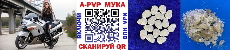 A PVP Crystall  Билибино 