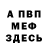 Метадон мёд stormo 2