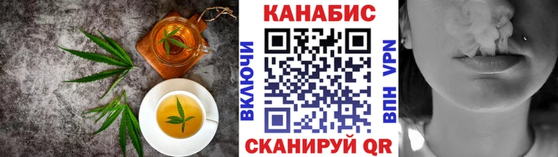 Canna-Cookies конопля Билибино