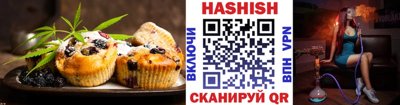 закладки Билибино Canna-Cookies марихуана