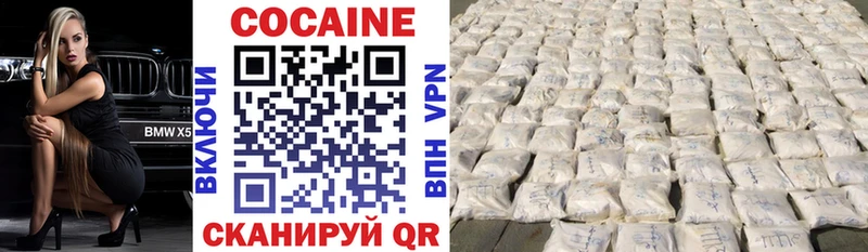 ссылка на мегу ТОР даркнет клад Билибино Кокаин Fish Scale купить закладку