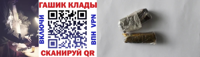 ГАШ Cannabis купить наркотики сайты Билибино