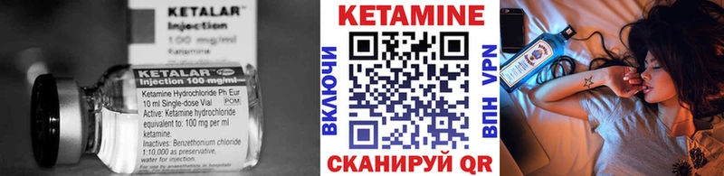 наркошоп  Билибино  Кетамин VHQ 