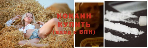 мяу мяу кристалл Алзамай
