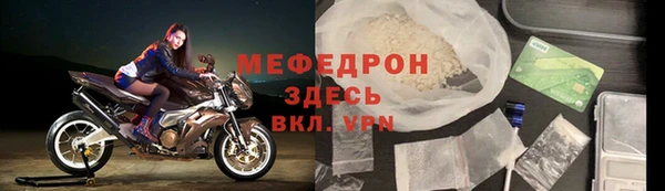 spice Зеленокумск