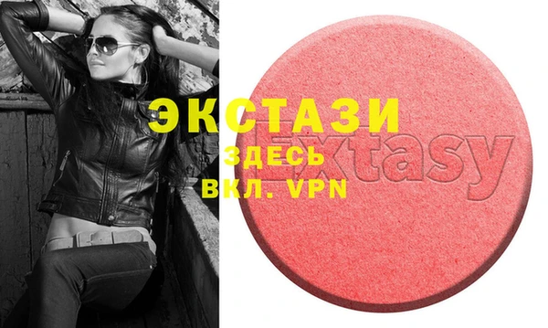 альфа пвп VHQ Зерноград