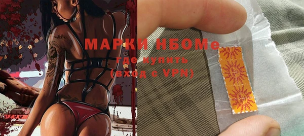 марки nbome Нягань