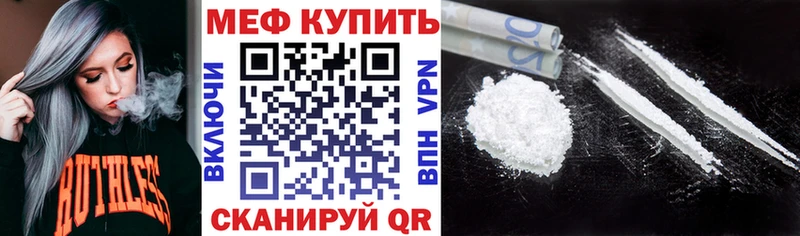 площадка состав  купить наркотик  ОМГ ОМГ вход  Билибино  Меф мука 