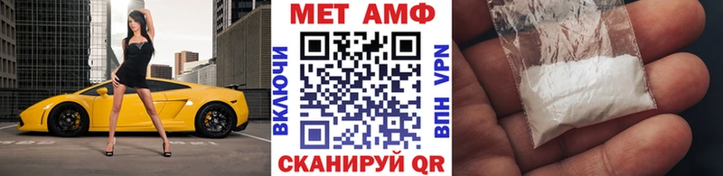 МЕТАМФЕТАМИН винт  Билибино 